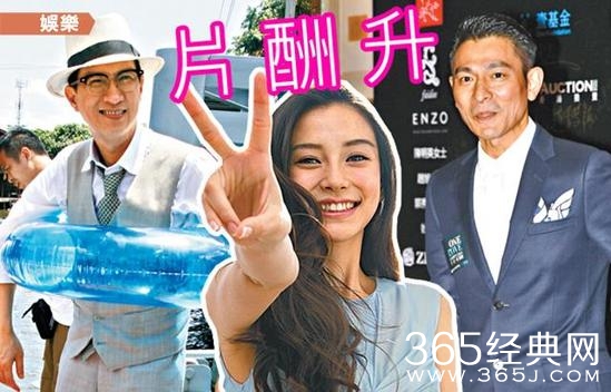 广电称将进一步限制明星片酬 广电将采取措施扼制片酬