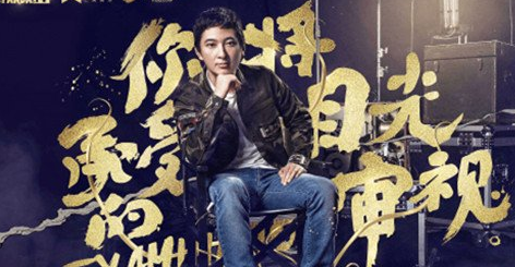 王思聪的网综怎么又看不了了 王思聪的网综又被下架整改因低俗拜金