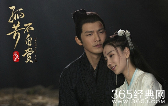 孤芳不自赏第五集楚北捷被谁刺伤了 孤芳不自赏白娉婷为什么一人离开山洞