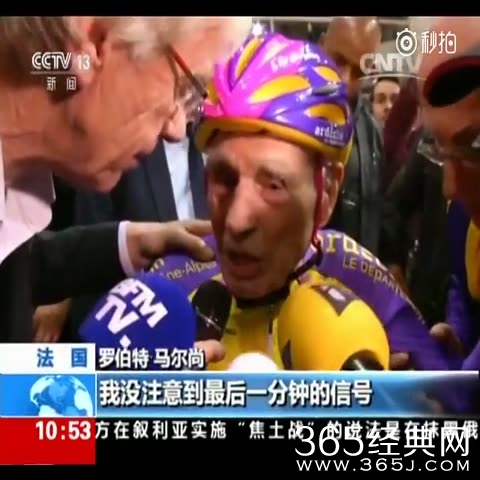 105岁老人再创世界纪录 一小时骑自行车22公里