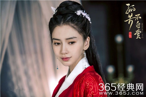 孤芳不自赏白娉婷楚北捷结婚了吗 孤芳不自赏白娉婷楚北捷第几集结婚的