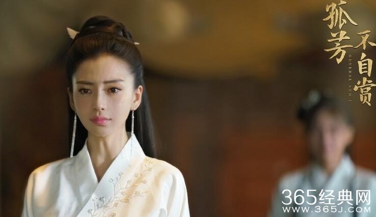 孤芳不自赏白娉婷什么身世背景 孤芳不自赏白娉婷楚北捷为什么不能相守