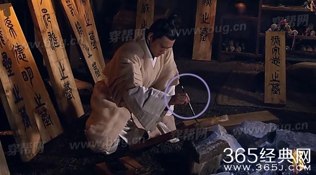 林心如秀丽江山之长歌行竟然发现好多穿帮镜头2