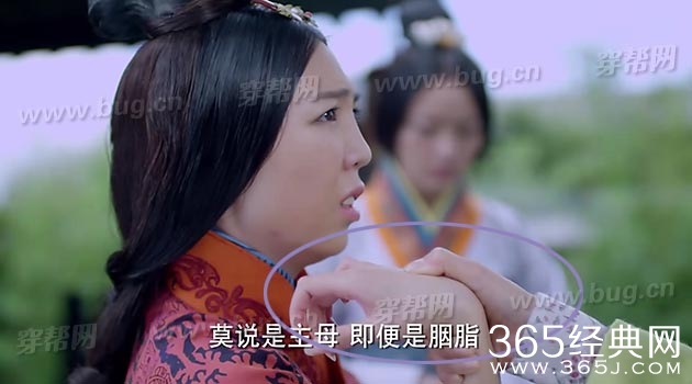 林心如秀丽江山之长歌行竟然发现好多穿帮镜头3