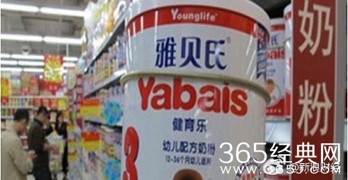 雅贝氏生产缺陷被立案调查 频登黑榜阻挠检查