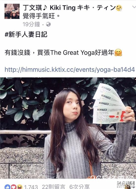 林宥嘉抢过年前娶丁文琪过门 林宥嘉什么时候结婚