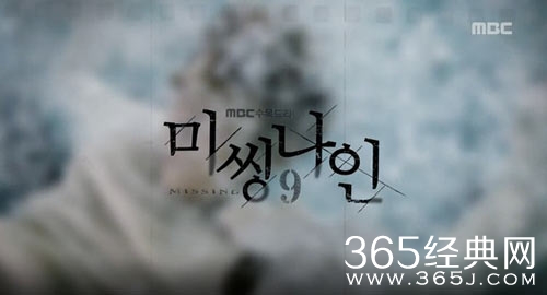 韩剧Missing9什么时候播出 Missing9播出时间