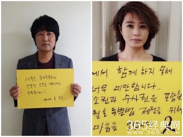 韩国文化界黑名单是真的吗 韩国特检组承认文化界黑名单真实存在