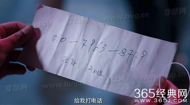 网剧灭罪师竟然发现多处穿帮镜头