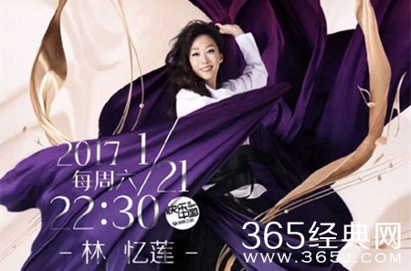 我是歌手第五季什么时候开播 我是歌手第五季嘉宾阵容名单