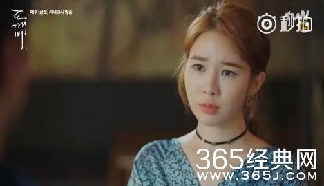 孤单又灿烂的神鬼怪sunny记忆真的被删除了吗 鬼怪为何杀不死紫薯怪