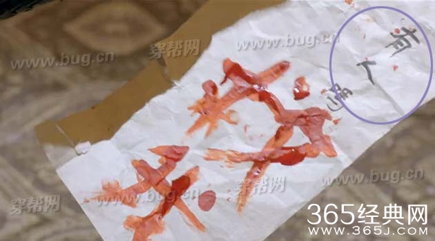 张馨予新边城浪子居然发现了多处好笑的穿帮镜头