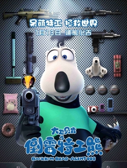 2017年春节档电影推荐 2017年1月有哪些电影上映