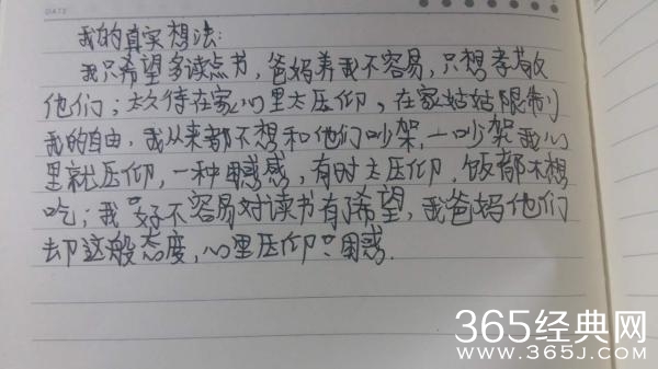 湖南少女服毒原因是什么 遭人性侵与威胁