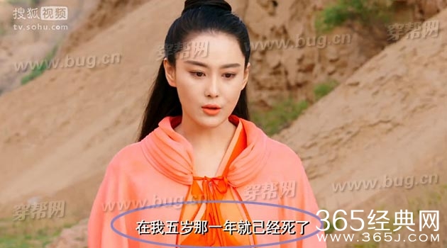 张馨予新边城浪子居然发现了多处好笑的穿帮镜头