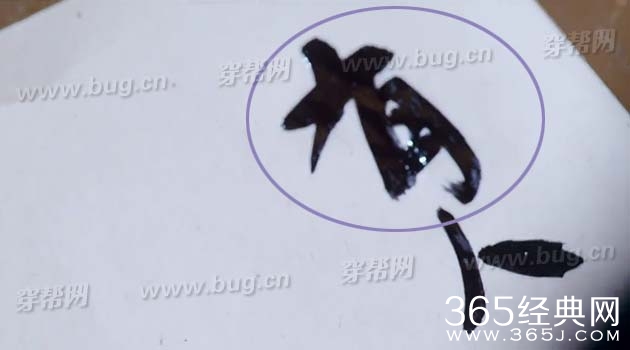 张馨予新边城浪子居然发现了多处好笑的穿帮镜头