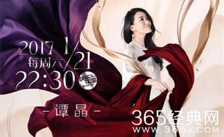 我是歌手第五季什么时候开播 我是歌手第五季嘉宾阵容名单