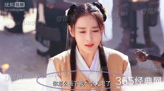 张馨予新边城浪子居然发现了多处好笑的穿帮镜头