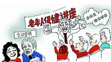 章丘抗美援朝老军人听讲座被骗 子女电话巧约推销员