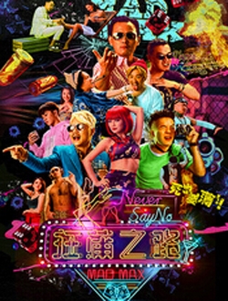 2017年春节档电影推荐 2017年1月有哪些电影上映