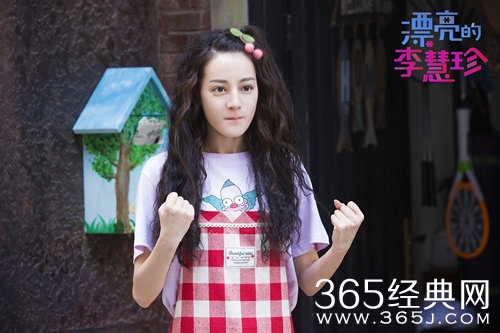 漂亮的李慧珍胖宇和慧珍什么时候相认 漂亮的李慧珍最后变漂亮了吗