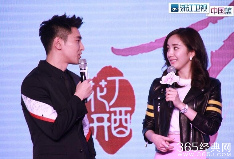 杨幂三生三世十里桃花发布会视频完整版在线观看