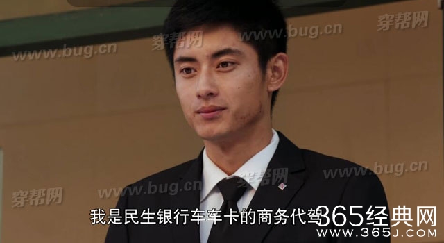 马伊琍北上广不相信眼泪竟然发现穿帮镜头