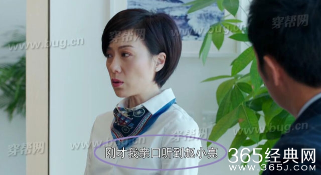 马伊琍北上广不相信眼泪竟然发现穿帮镜头