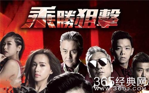 乘胜狙击什么时候播出 乘胜狙击播出时间