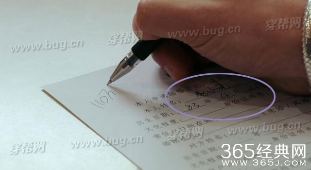 马伊琍北上广不相信眼泪竟然发现穿帮镜头