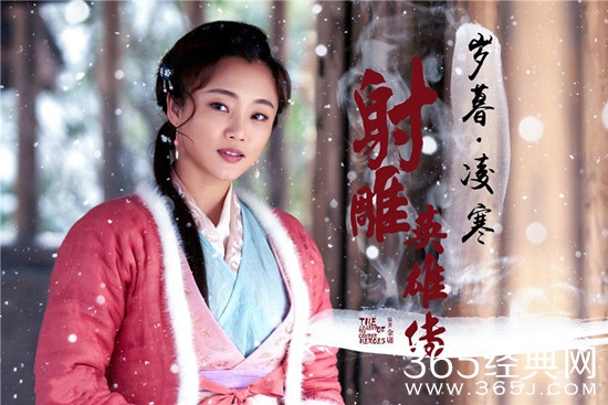 新射雕英雄传杨夫人包惜弱被谁救走了 新射雕英雄传救走包惜弱的是什么人