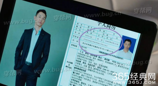 马伊琍北上广不相信眼泪竟然发现穿帮镜头