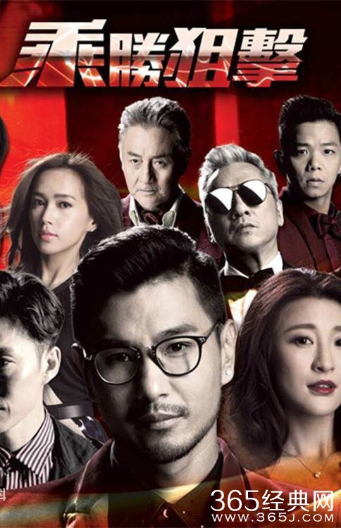 乘胜狙击什么时候播出 乘胜狙击播出时间