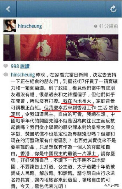 张敬轩是不是港独 张敬轩立场众说纷纭