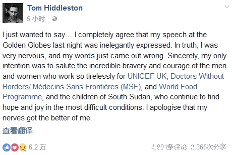 金球奖得奖感言遭批 抖森道歉