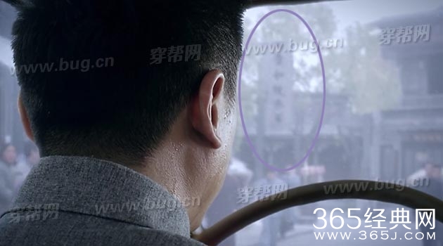 李小冉追击者居然发现好多穿帮镜头