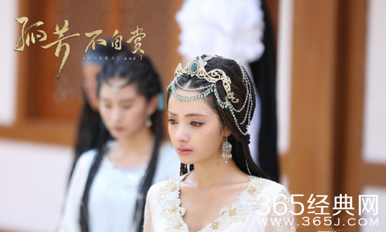 孤芳不自赏阳凤和则尹最后在一起了吗 孤芳不自赏阳凤结局怎么样