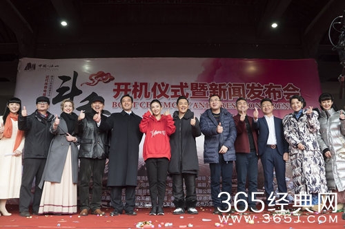 电视剧斗香什么时候开机 电视剧斗香什么时候会播出