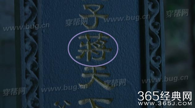 电视剧大仙衙门竟然发现多处穿帮镜头