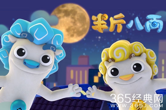 动画片半斤八两什么时候播出 动画片半斤八两播出时间