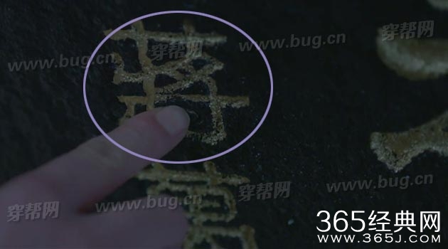 电视剧大仙衙门竟然发现多处穿帮镜头