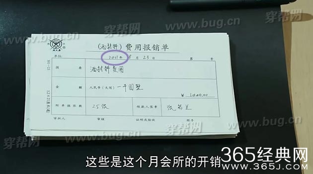 刘诗诗那年青春我们正好发现好多好笑的穿帮镜头