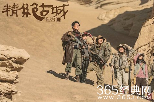 鬼吹灯之精绝古城第15集胡八一通往磁山背景插曲音乐介绍