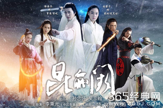 昆仑阙之前世今生什么时候播出 昆仑阙之前世今生播出时间