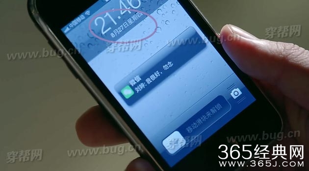 刘诗诗那年青春我们正好发现好多好笑的穿帮镜头