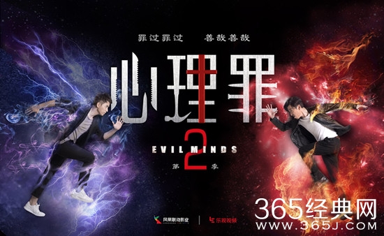 心理罪2重新上线了吗 心理罪2重新上线后什么时候更新