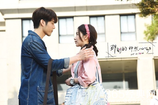 那刻的怦然心动什么时候播出 那刻的怦然心动播出时间