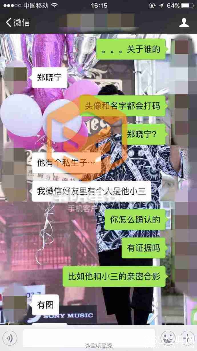 56岁戏骨郑晓宁疑似窝藏情妇私生子 郑晓宁个人资料