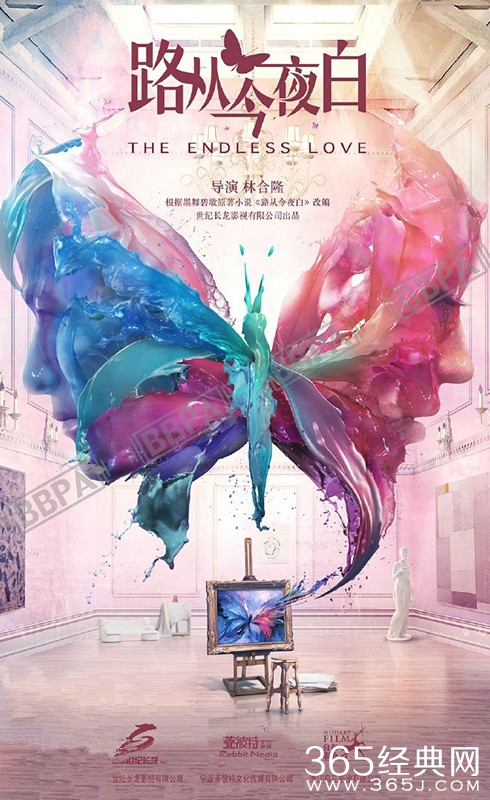 路从今夜白在哪儿播出 路从今夜白播出平台