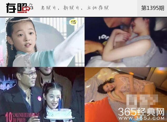 崔雪莉被下降头了吗 为什么会拍不雅照大尺度照片